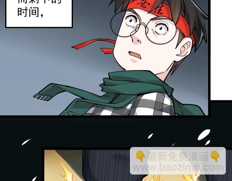 第54话 实验药剂整这儿高