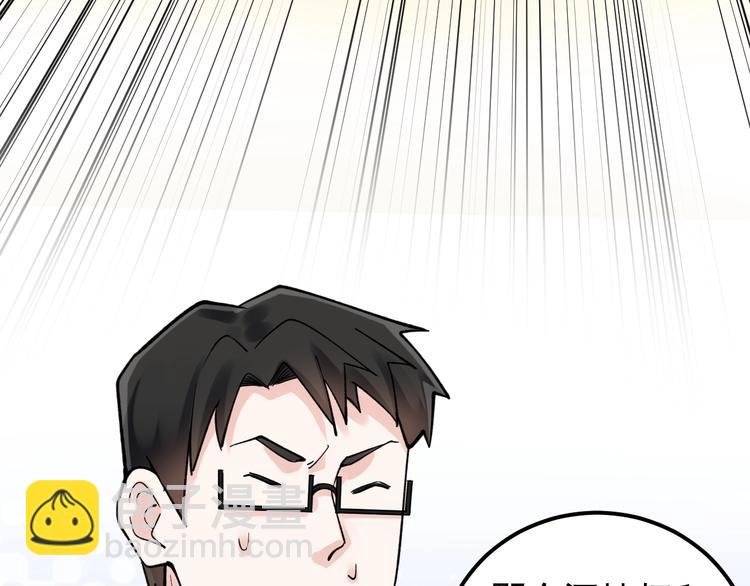 第54话 实验药剂整这儿高