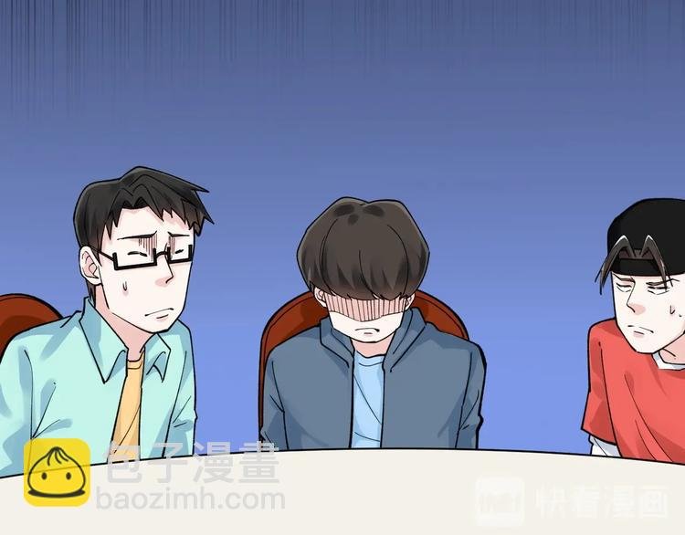 第54话 实验药剂整这儿高