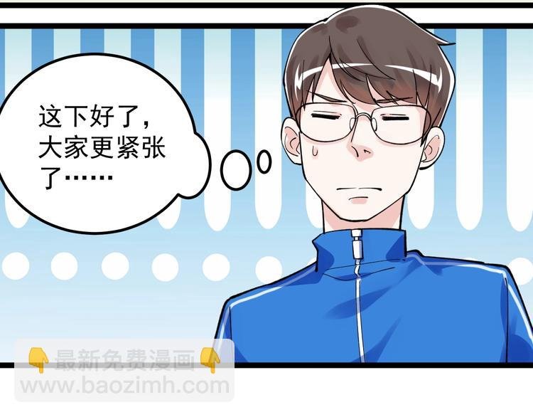 第54话 实验药剂整这儿高