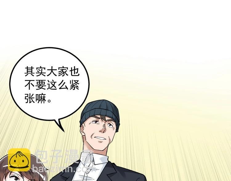 第54话 实验药剂整这儿高