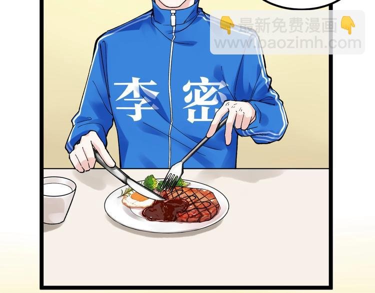 第55话 碰上彩虹吃定彩虹
