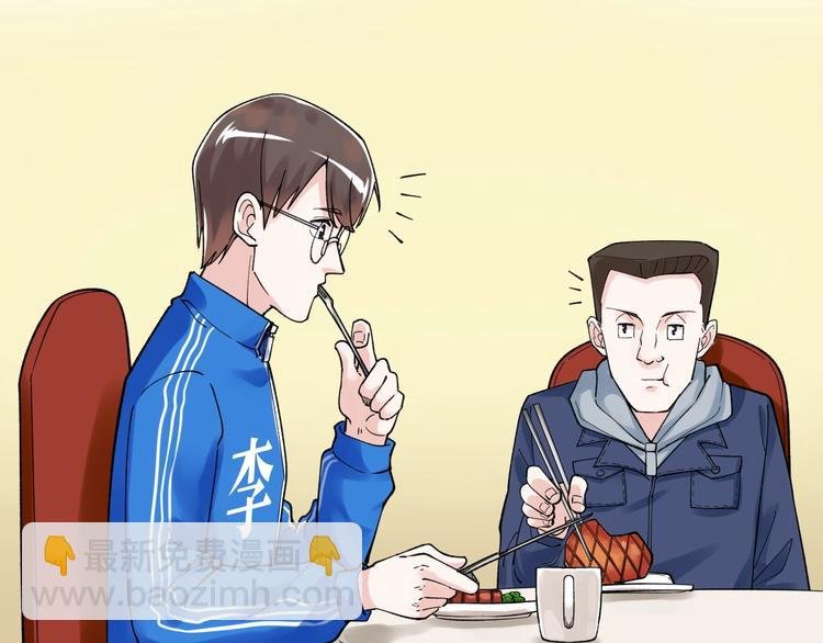 第55话 碰上彩虹吃定彩虹