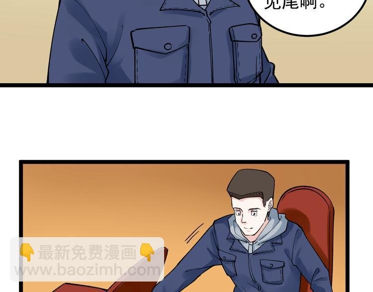 第55话 碰上彩虹吃定彩虹