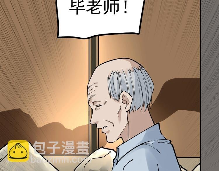 第55话 碰上彩虹吃定彩虹