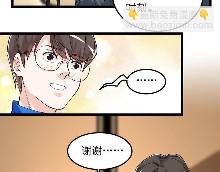 第55话 碰上彩虹吃定彩虹