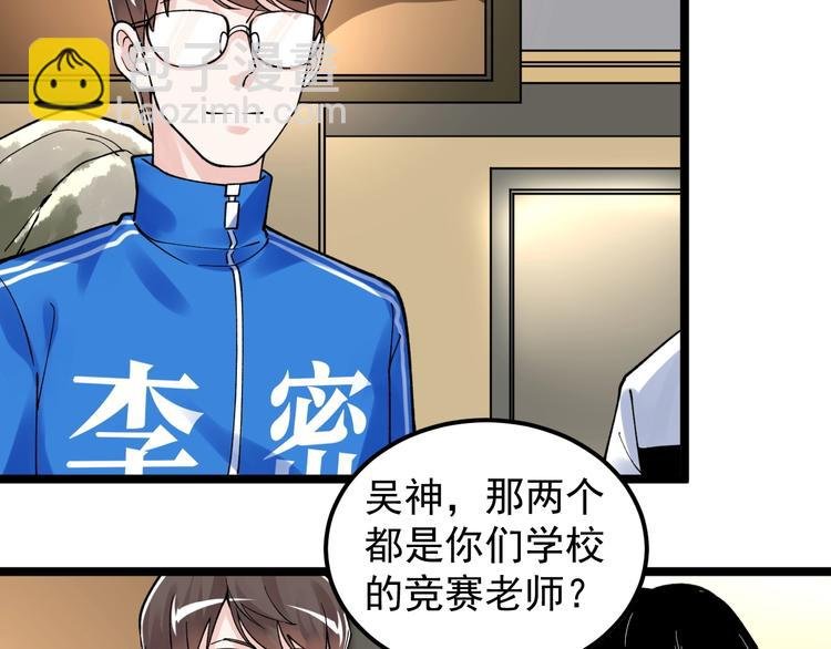 第55话 碰上彩虹吃定彩虹