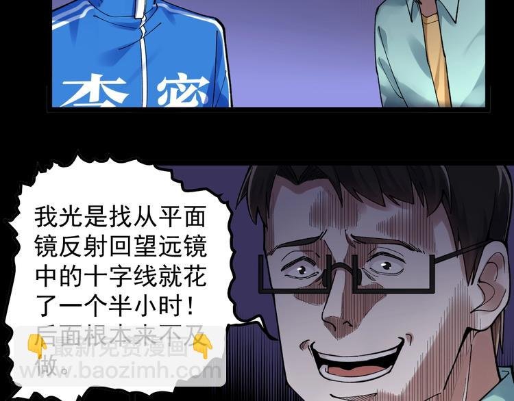 第56话 竞赛风云榜