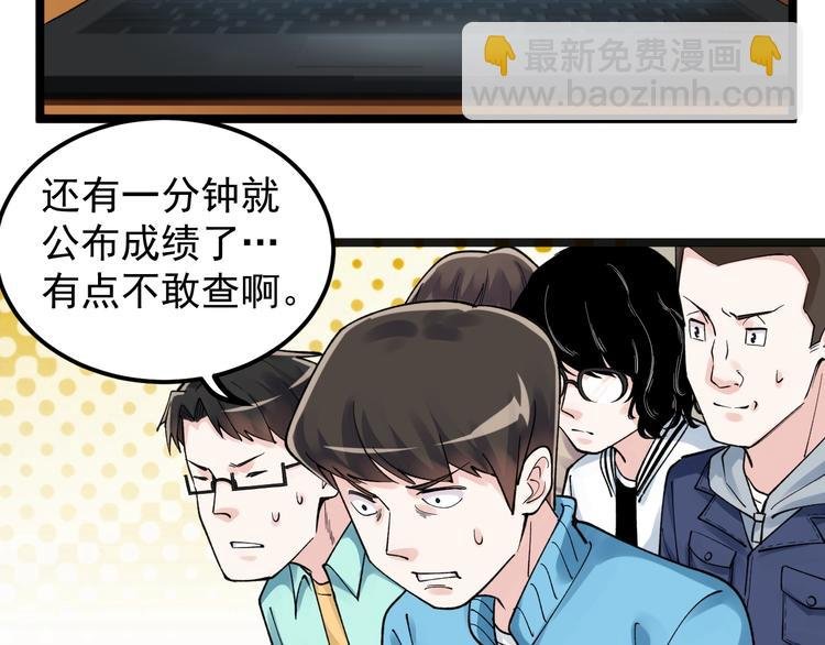 第56话 竞赛风云榜