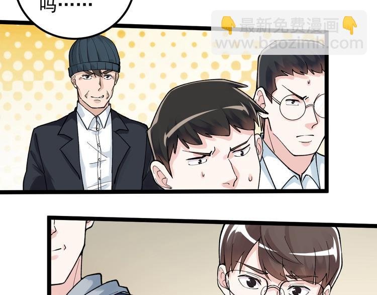 第56话 竞赛风云榜
