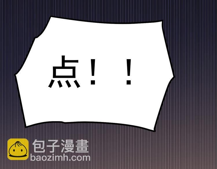 第56话 竞赛风云榜