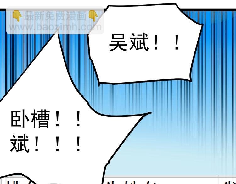 第56话 竞赛风云榜