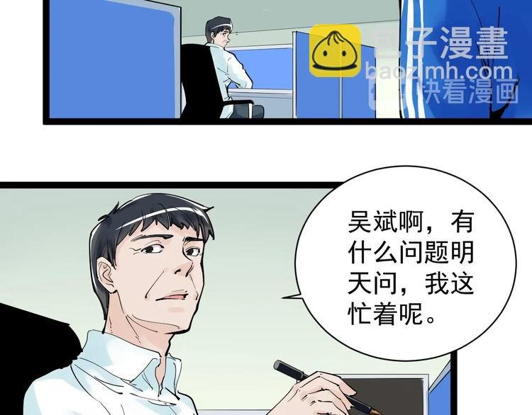 第5话 物理是学霸的宿敌！