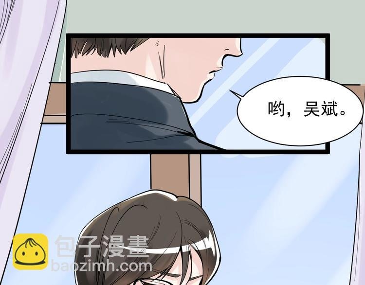 第5话 物理是学霸的宿敌！