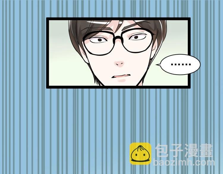 第5话 物理是学霸的宿敌！