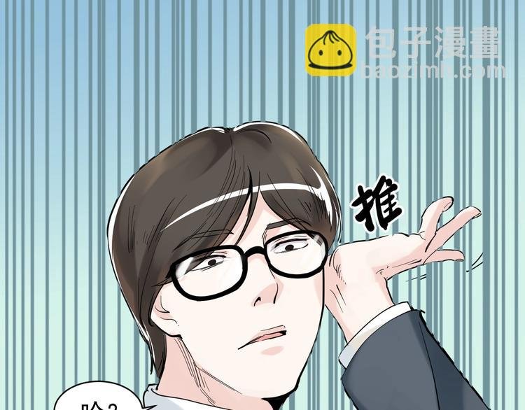 第5话 物理是学霸的宿敌！