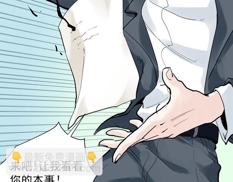 第5话 物理是学霸的宿敌！