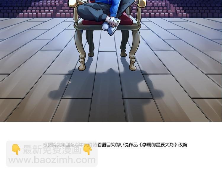 第58话 守业更比创业难