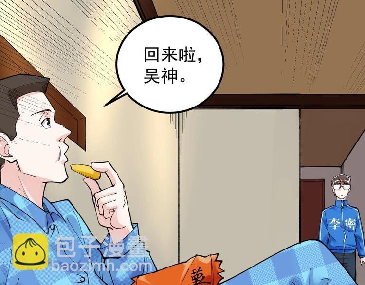 第58话 守业更比创业难