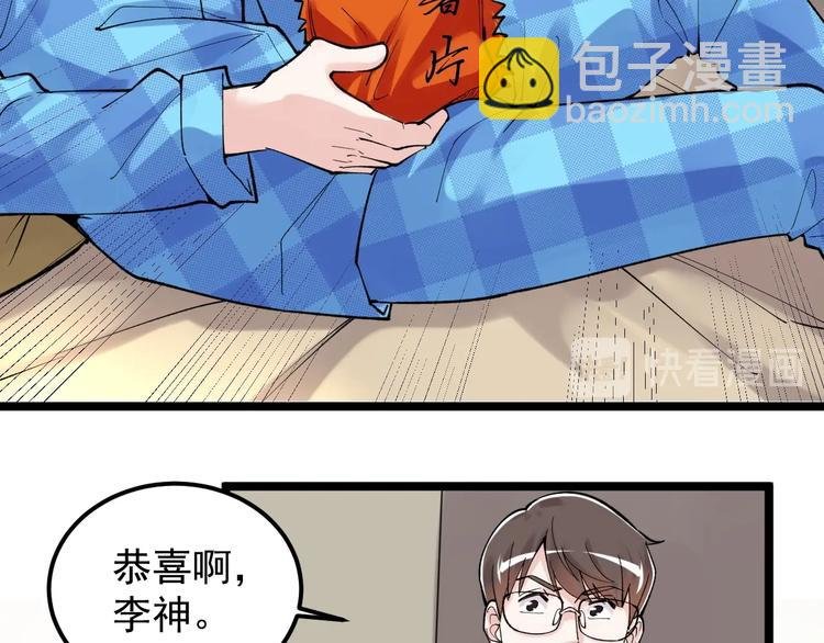第58话 守业更比创业难