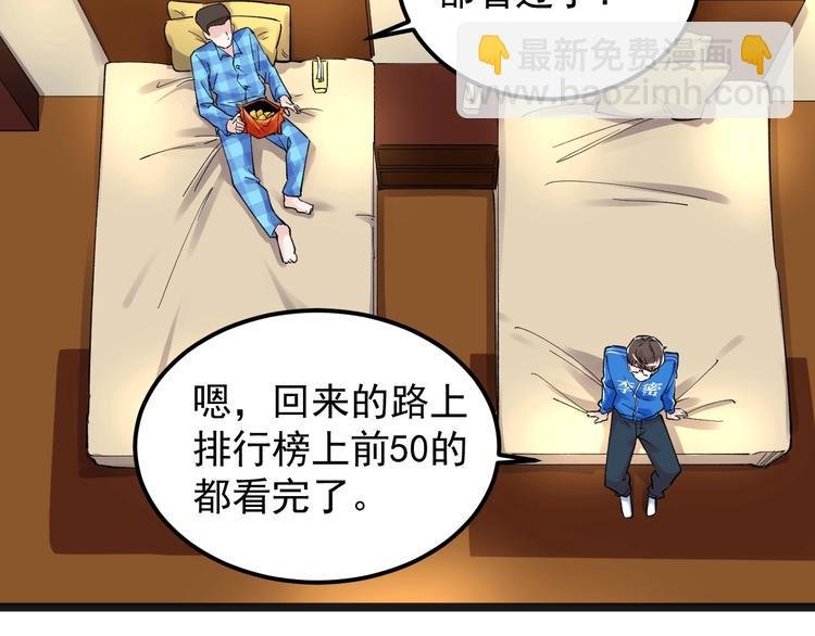 第58话 守业更比创业难