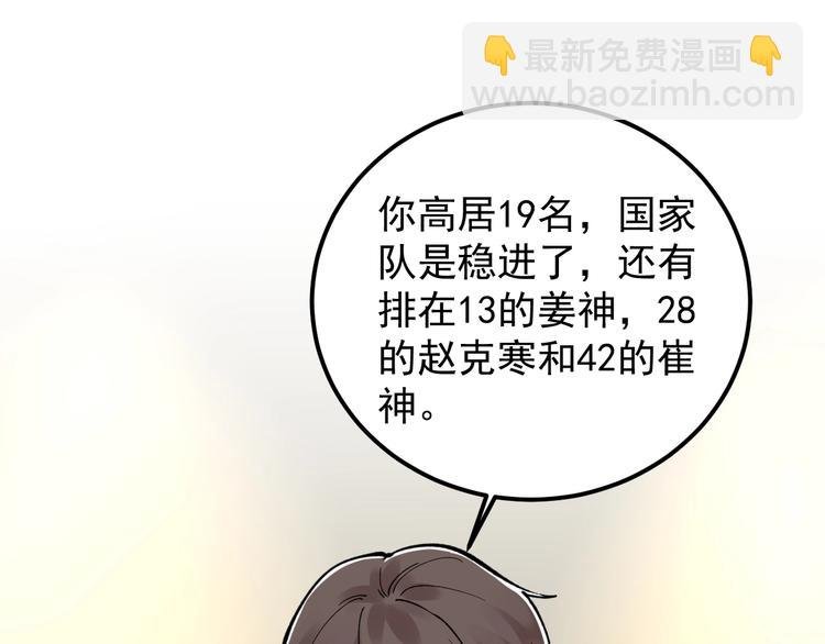 第58话 守业更比创业难