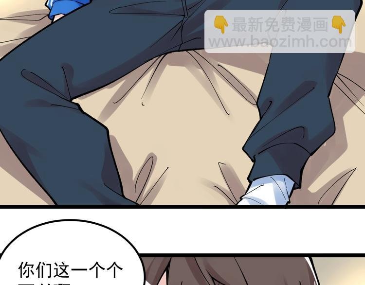 第58话 守业更比创业难