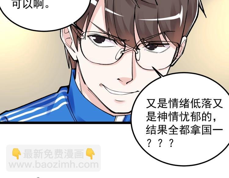 第58话 守业更比创业难