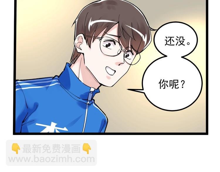 第58话 守业更比创业难