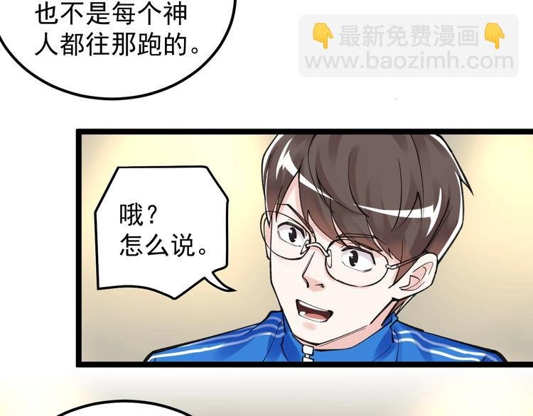 第58话 守业更比创业难