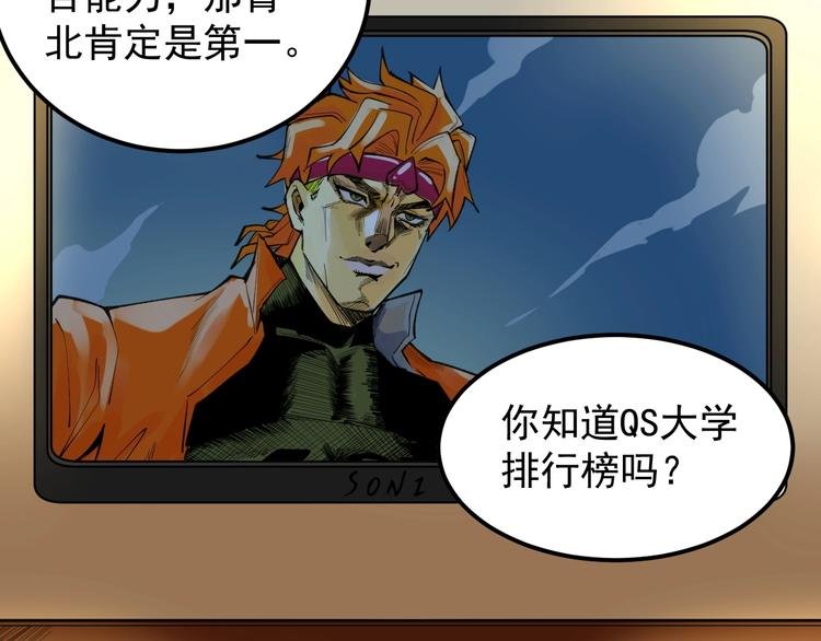 第58话 守业更比创业难