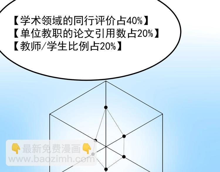 第58话 守业更比创业难