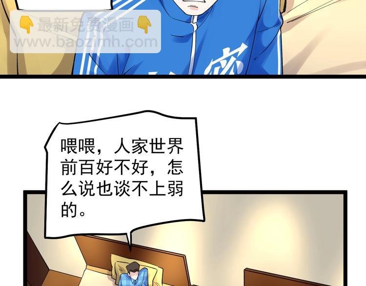 第58话 守业更比创业难
