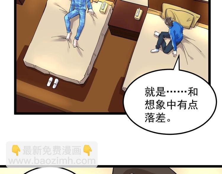 第58话 守业更比创业难