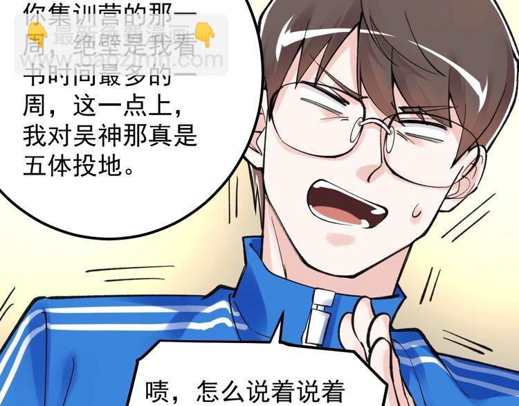 第58话 守业更比创业难