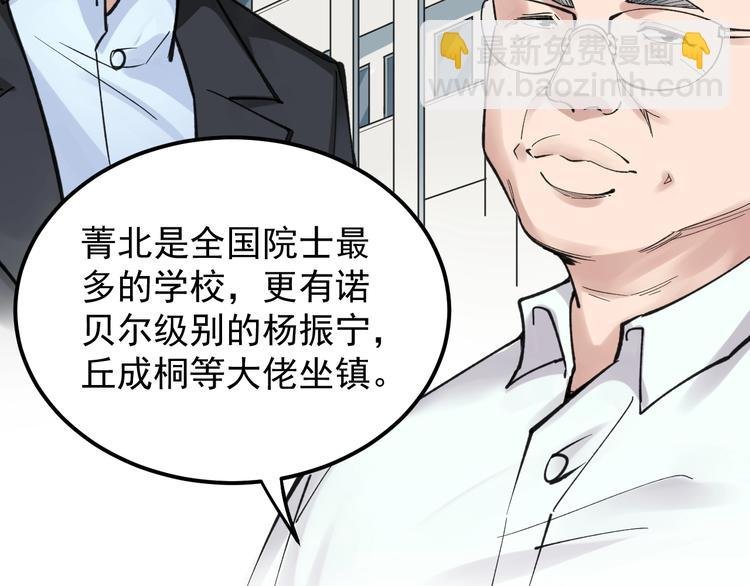 第58话 守业更比创业难