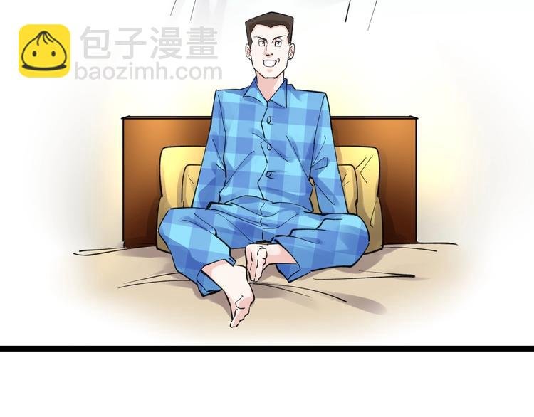 第58话 守业更比创业难