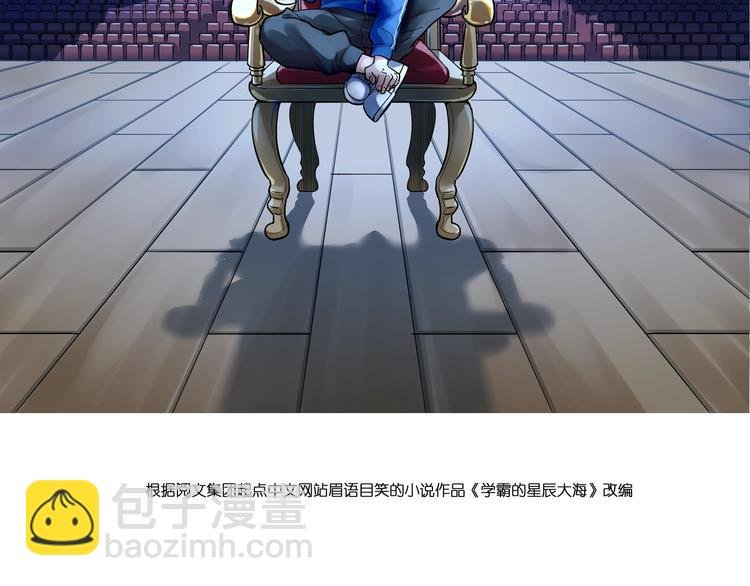 新年番外 那个男人回来了！