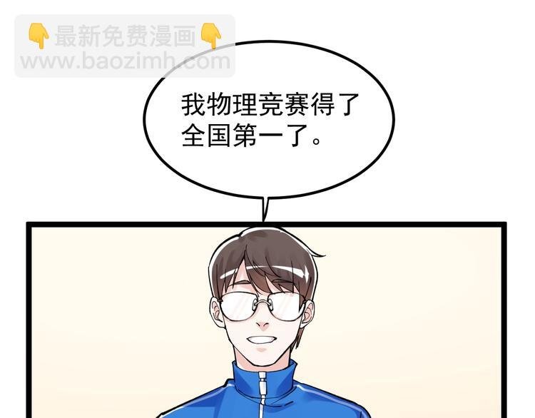 新年番外 那个男人回来了！