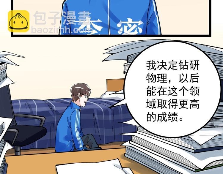 新年番外 那个男人回来了！