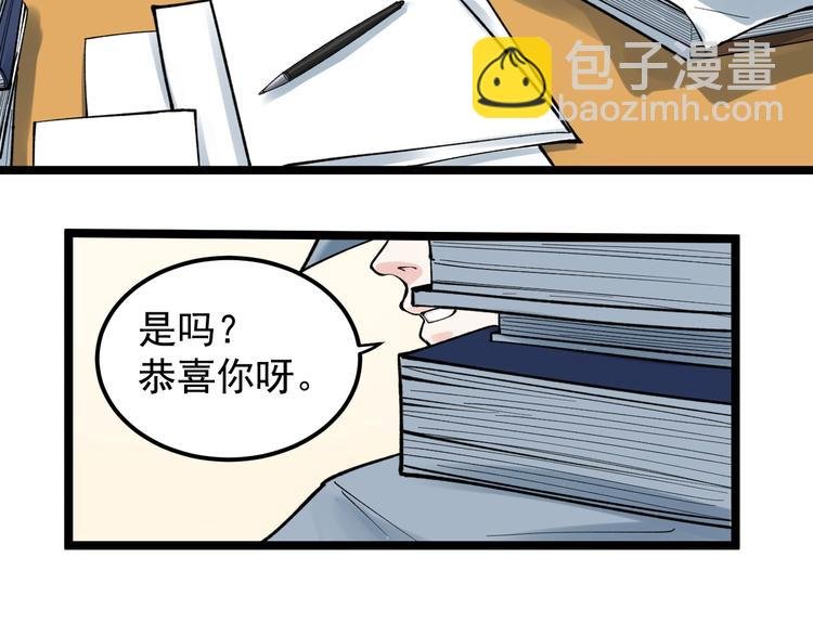新年番外 那个男人回来了！