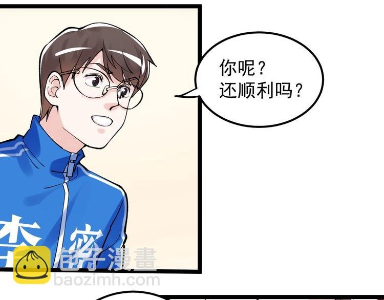 新年番外 那个男人回来了！