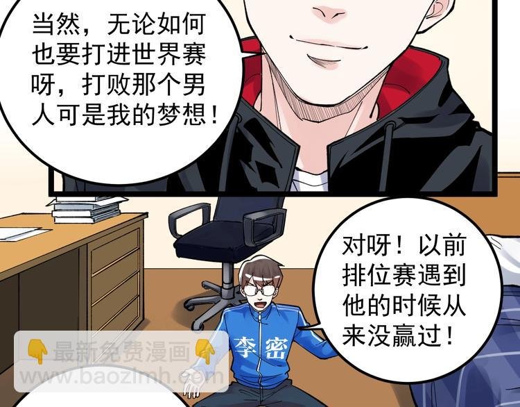 新年番外 那个男人回来了！