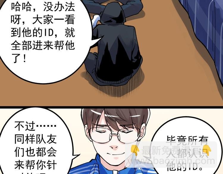 新年番外 那个男人回来了！
