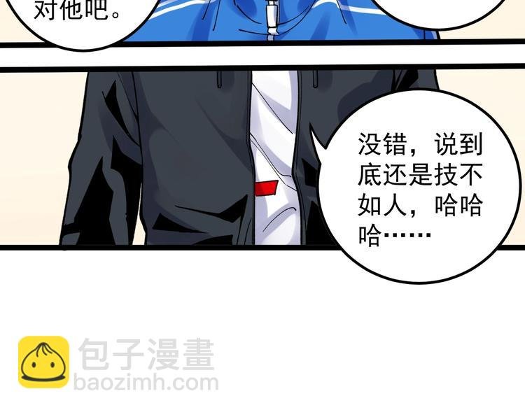 新年番外 那个男人回来了！