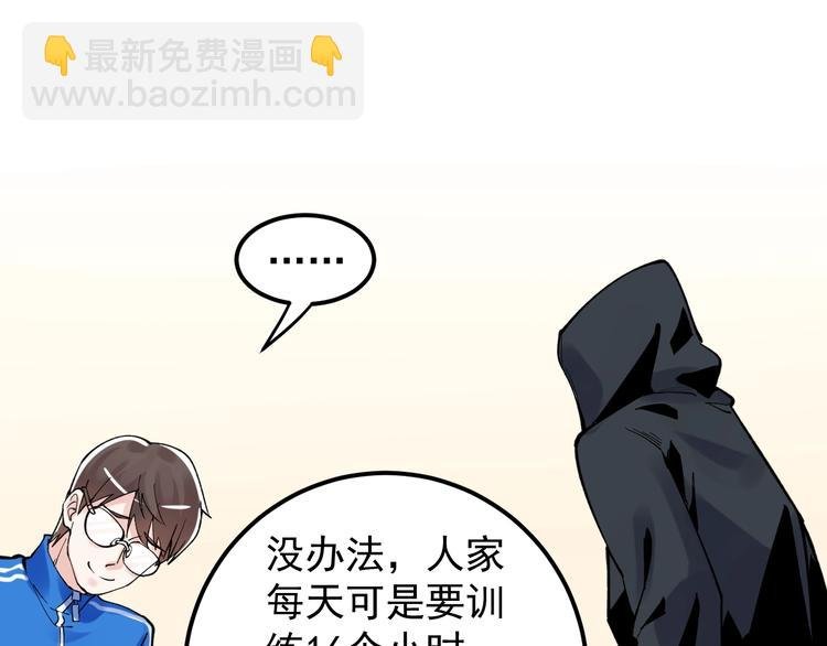 新年番外 那个男人回来了！