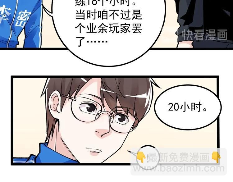 新年番外 那个男人回来了！