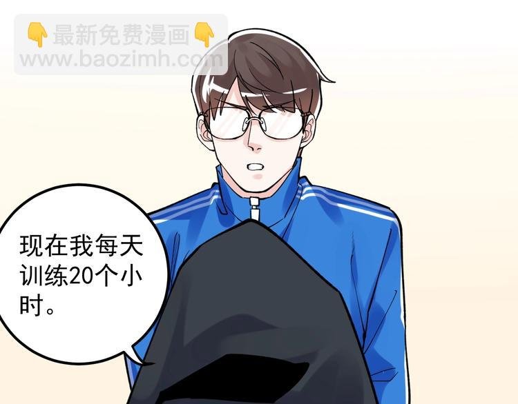 新年番外 那个男人回来了！