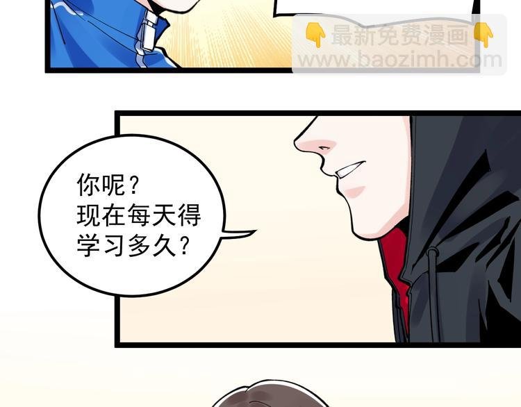 新年番外 那个男人回来了！