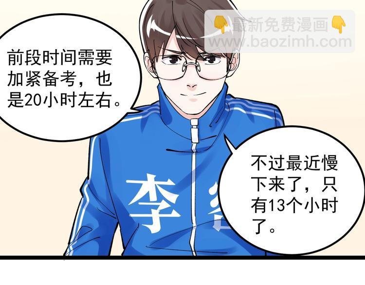 新年番外 那个男人回来了！